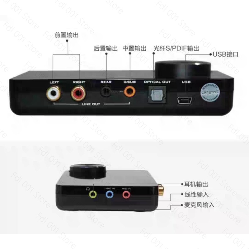 Sound Card Usb - Tarjeta de sonido externa USB 5.1