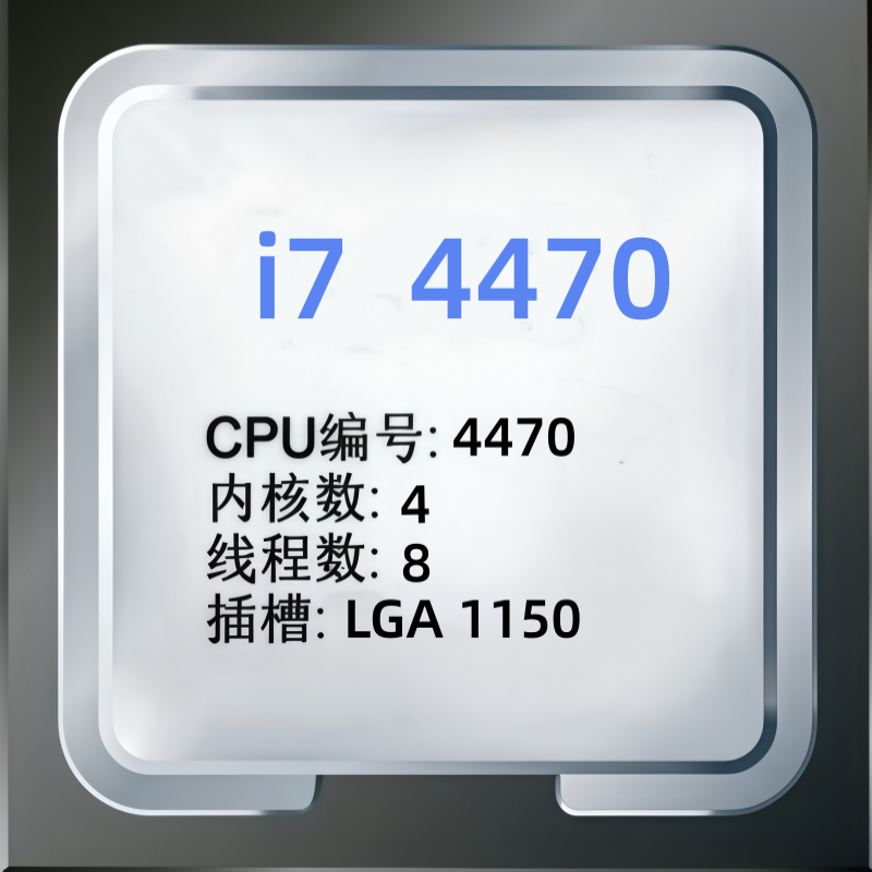 Procesador de CPU Core i7 4470 - Pc Gaming Intel Core I7 reseña y precio