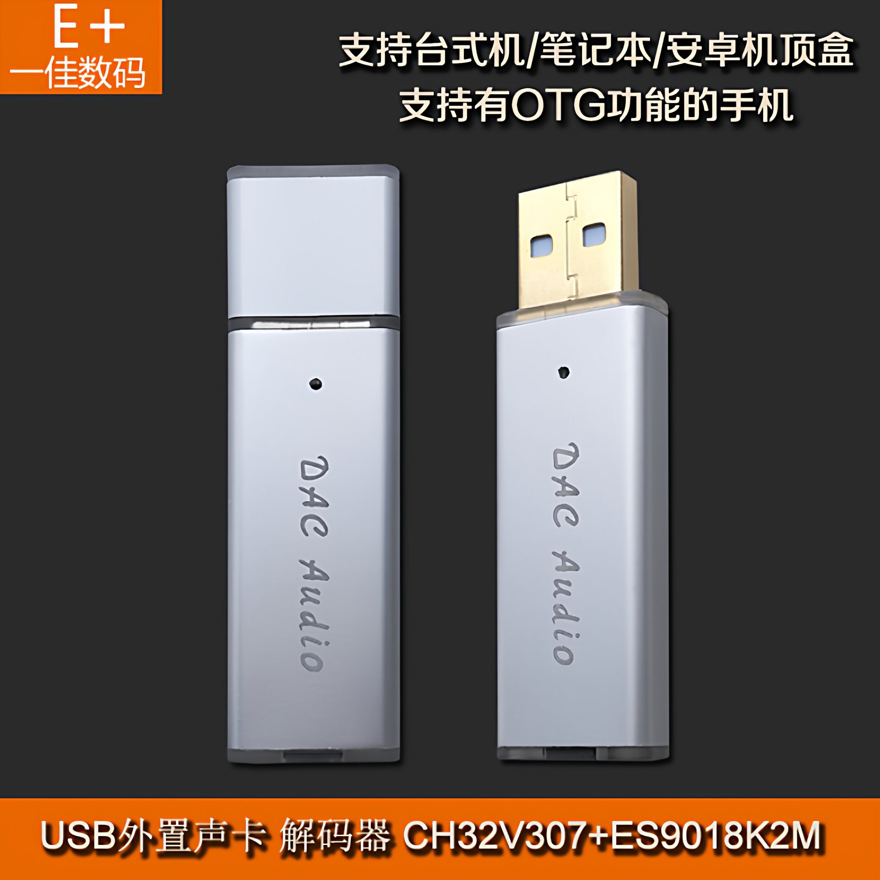 Mini DAC USB Portátil, Decodif - Sound Card Usb reseña y precio