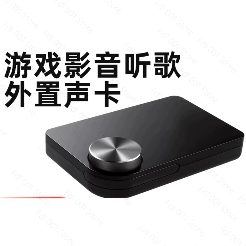 Tarjeta de sonido externa USB  - Sound Card Usb reseña y precio