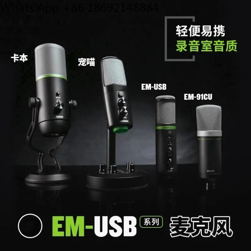Micrófono de condensador USB S - Sound Card Usb reseña y precio